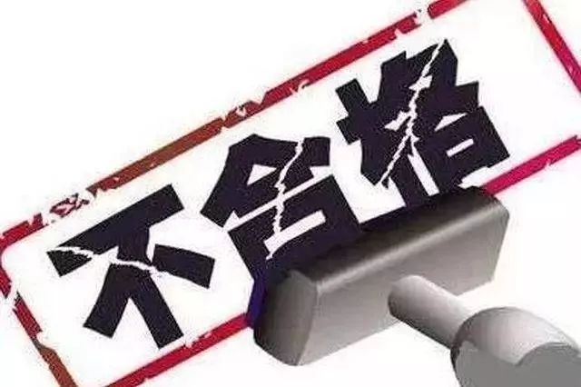 品牌泡椒凤爪抽检,泡椒凤爪抽检报告视频