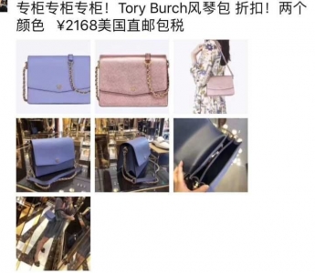 新电商法对代购有什么影响,电商法怎么规范代购