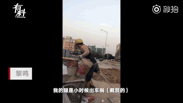 90后独腿搬运工走红,90后独腿搬运工黎鸣账号