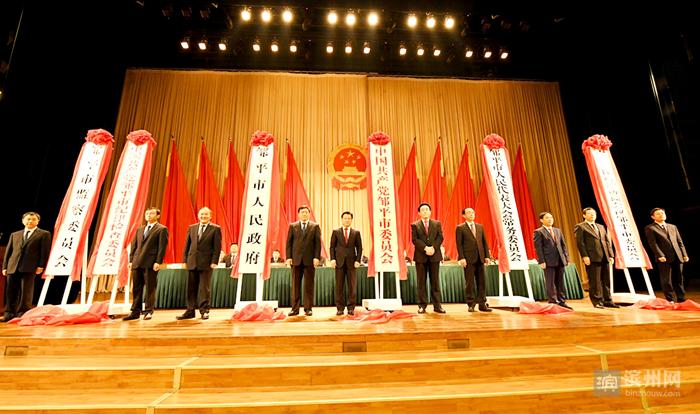 邹平世界铝谷规划,邹平铝谷产业园