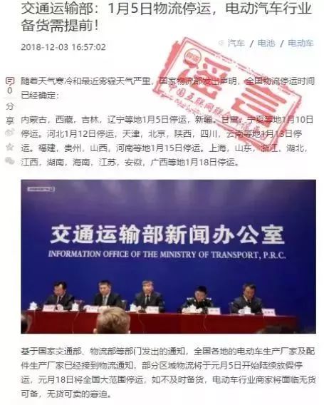 广西2024快递放假停运时间表,广西快递恢复时间2019