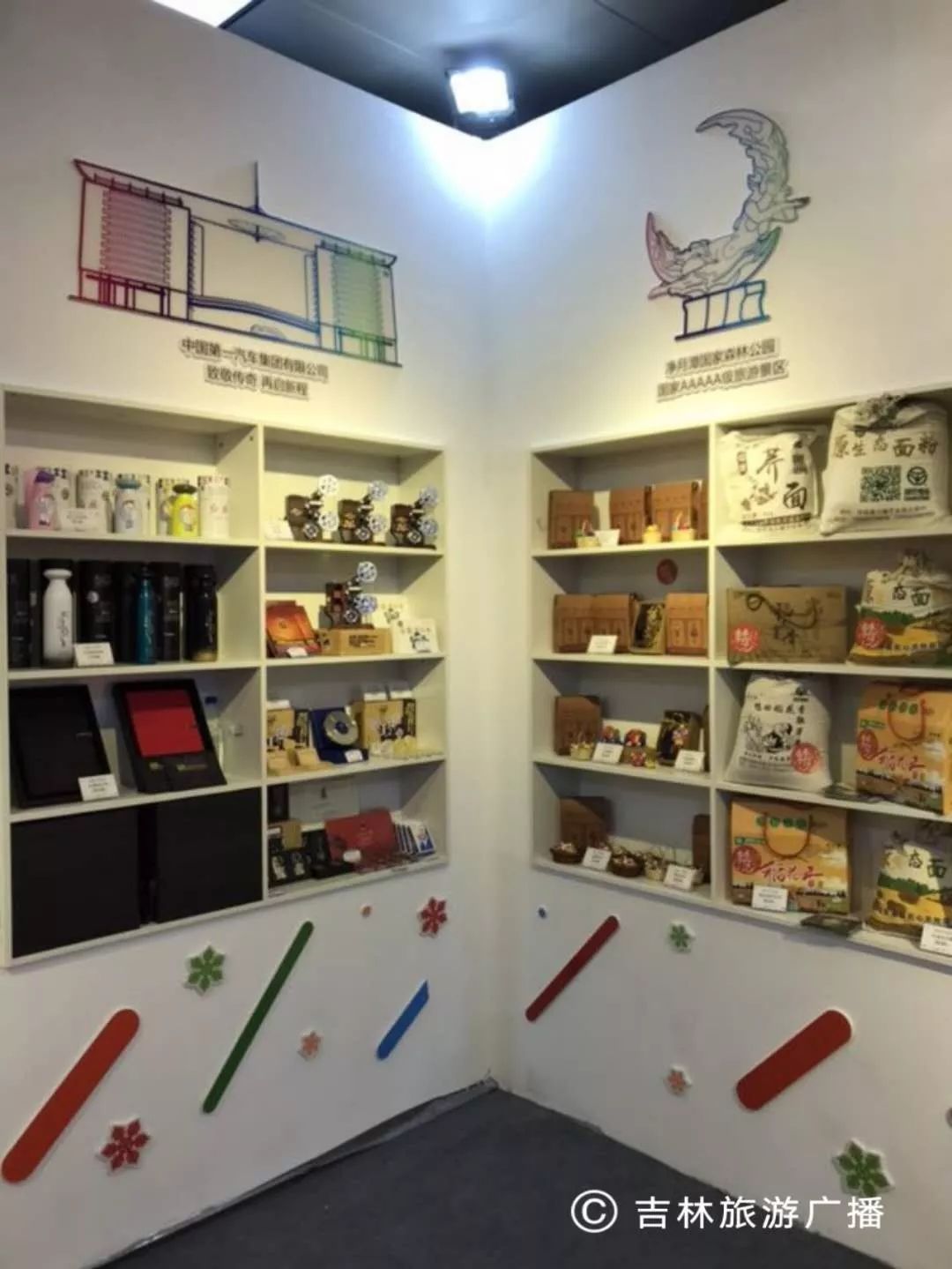 雪博会购物攻略大全,雪博会购物攻略