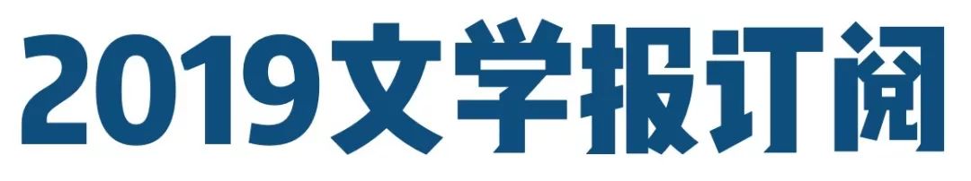 拥有珍贵集订单的读者注意咯，5种方式完成订阅｜告上海读者