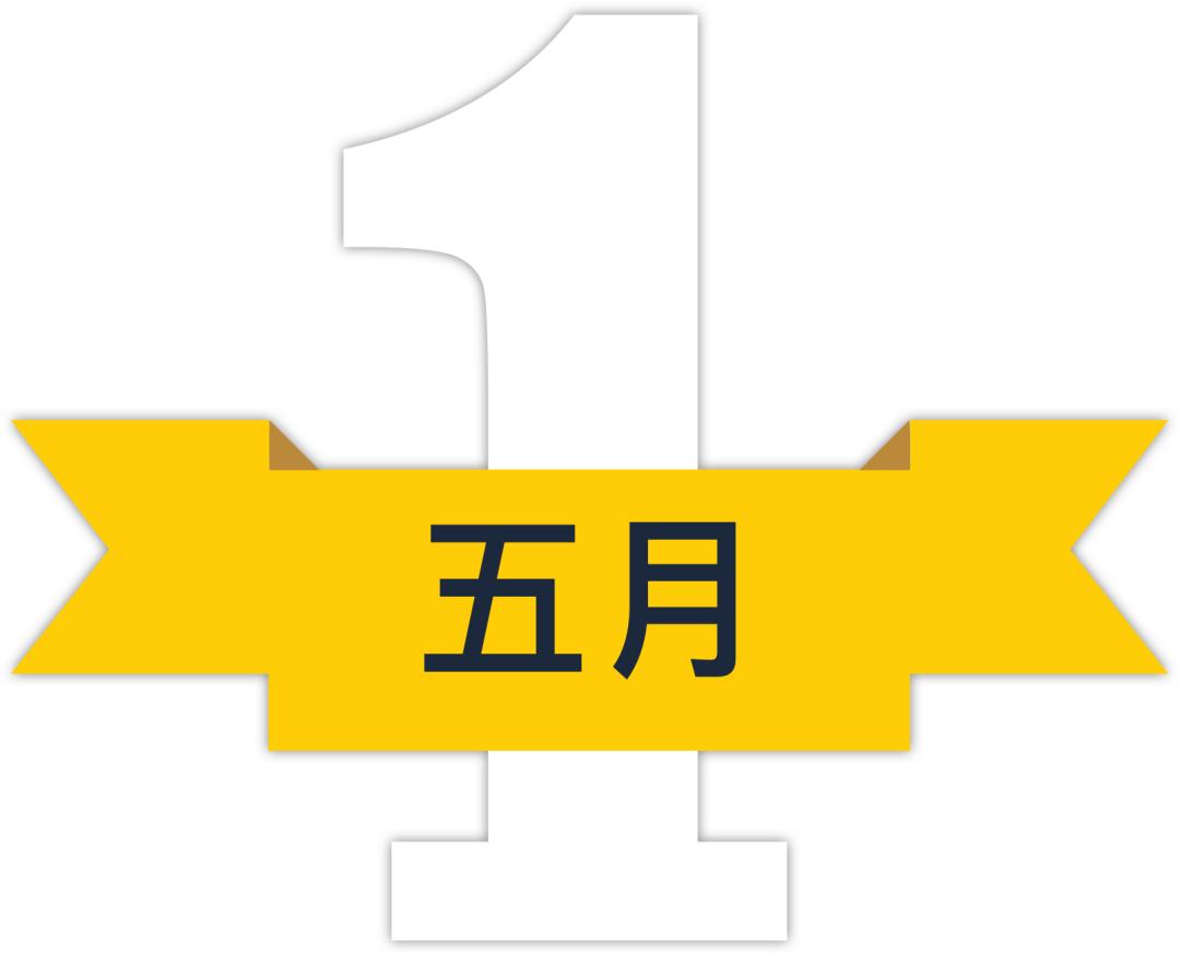 昌吉开启“挑战吃柠檬大赛”冠军赢免单大奖!