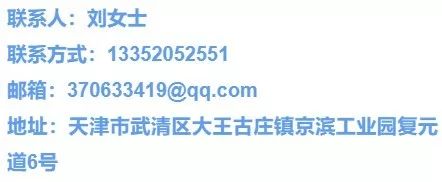 京滨工业园最新招聘,京滨工业园百思图招聘