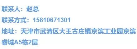 京滨工业园最新招聘,京滨工业园百思图招聘