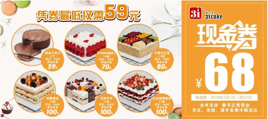 错过这条微信,你就错过了猛料、20万元、翡翠珠宝……