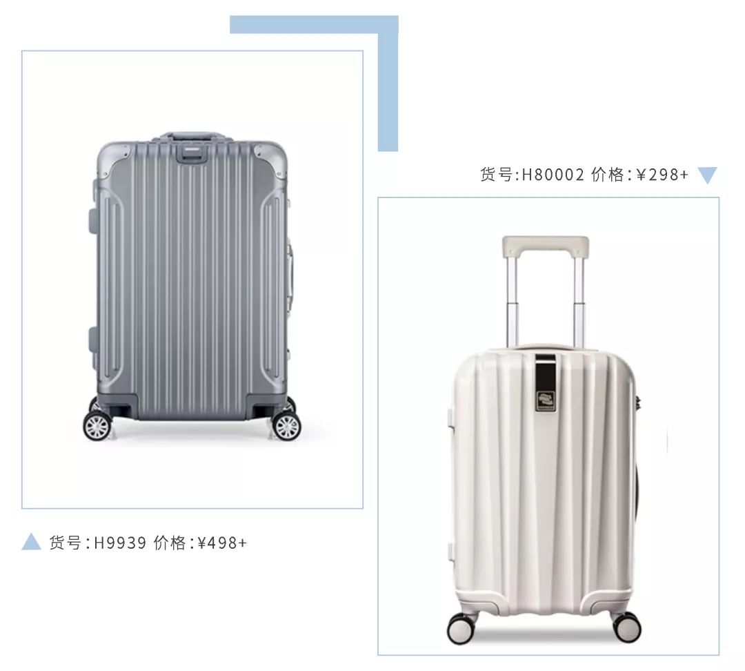 行李箱便宜又好用的小众品牌,良心国货行李箱