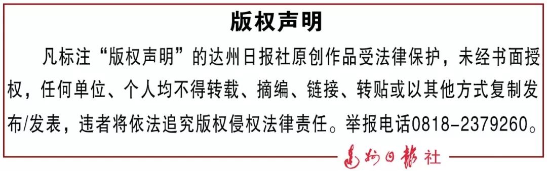 凝聚合作共识推动共同发展新华社,凝聚发展合力促进全面振兴研讨