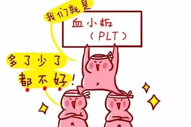 新生儿血小板减少症主要护理诊断,儿童血小板减少症的临床表现