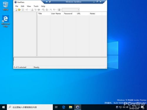 windowssandbox怎么打开,windowssandbox使用教程