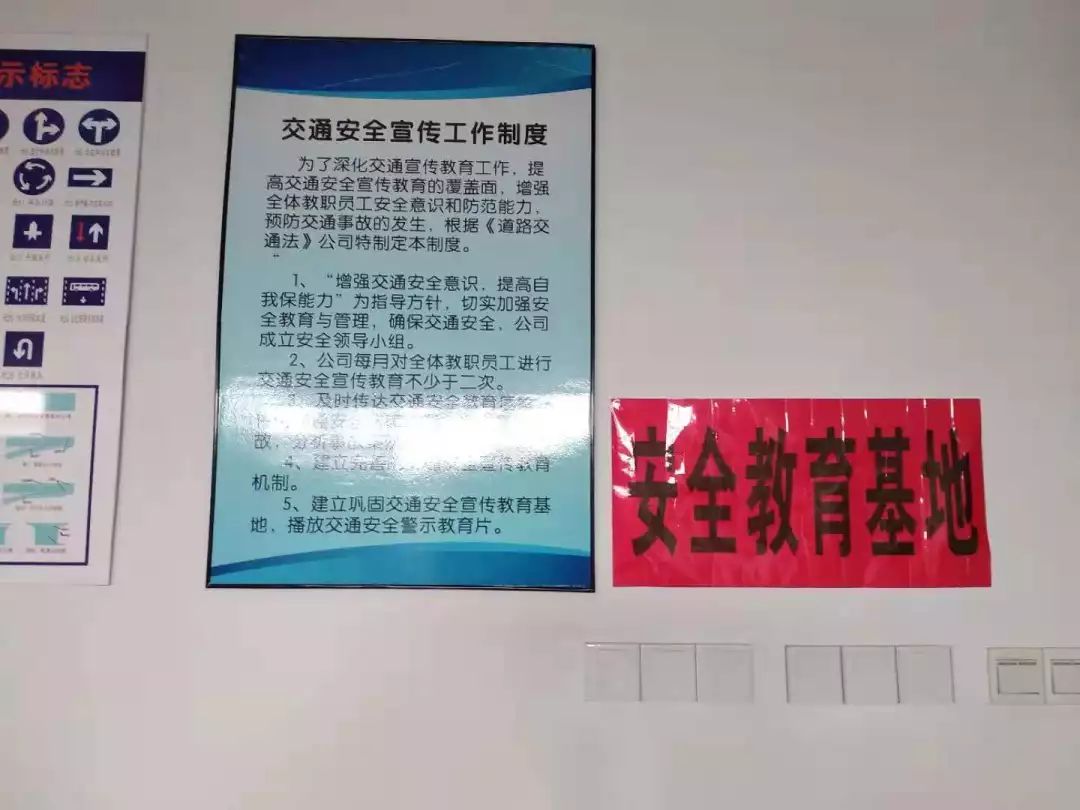 驾校文明交通安全工作制度,安全文明进驾校