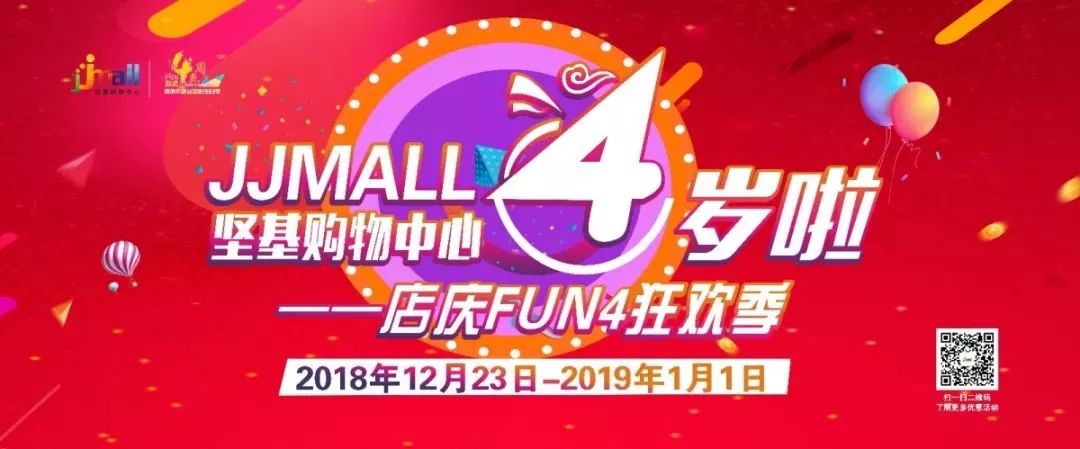 最近倒闭的购物中心,这家购物中心究竟做了什么