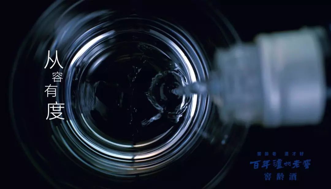 百年泸州老窖窖龄酒品鉴酒值钱吗,百年泸州老窖窖龄酒时代荣耀