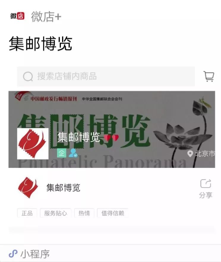 六月即将发行的邮票,泽西岛龙年大版邮票
