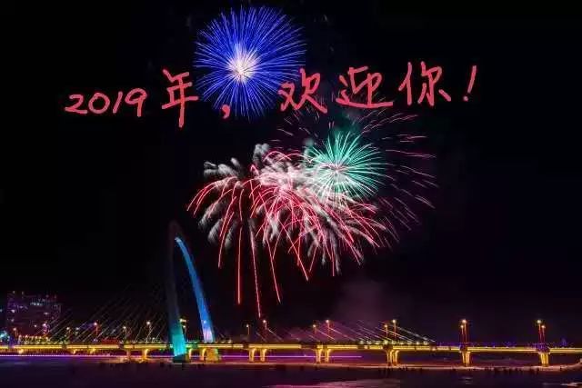 “两节”嗨翻天！元旦到过年，梅河口十三项文体活动热闹到停不下来！