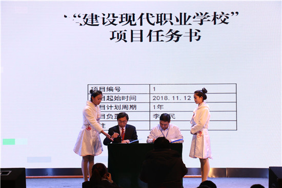 新时*开代**启新征程新机遇创造新未来四川省档案学校隆重举行建设省级示范学校启动仪式