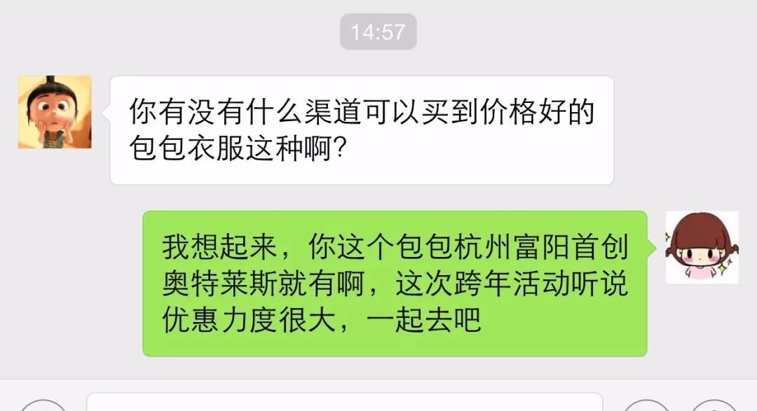 闺蜜刚回国晒朋友圈,气炸闺蜜视频