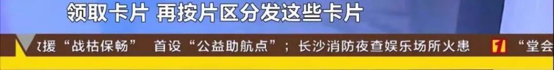 这种羞羞的事，干不得，打得严！