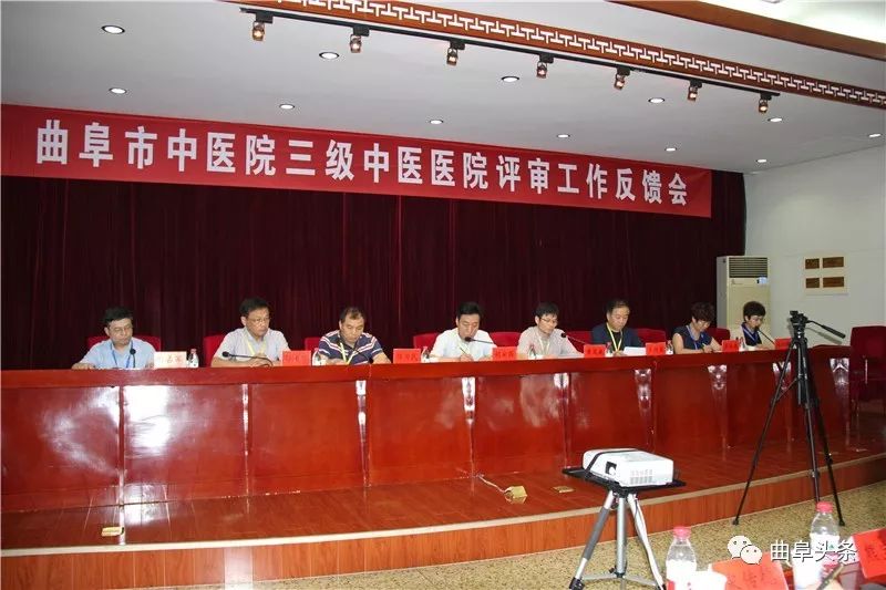 曲阜市中医院三甲,曲阜市中医院最好的中医