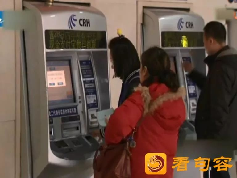 注意啦！明天，代售点开售春运火车票