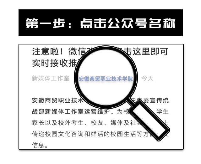 副校长郑承志一行赴六安国防科技职业学院调研“诊改”工作