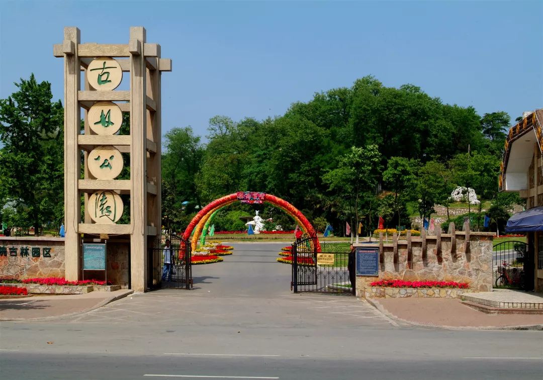 改革开放40周年图片展进行巡展,改革开放40周年南京图片展现场