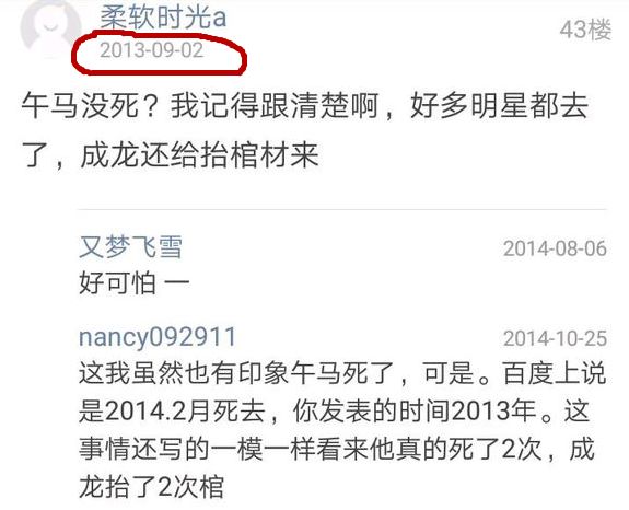 平行世界：五十六个民族和星座的战争