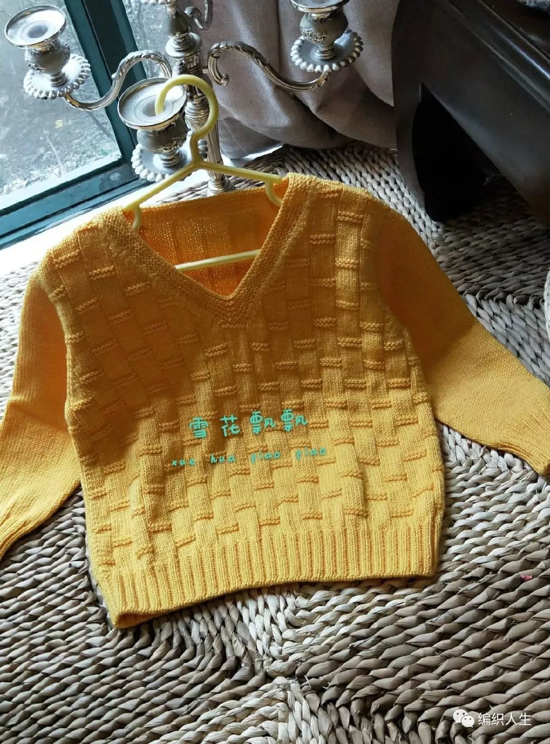 女士棒针插肩袖套头毛衣花样,纵横组合花样棒针套头毛衣