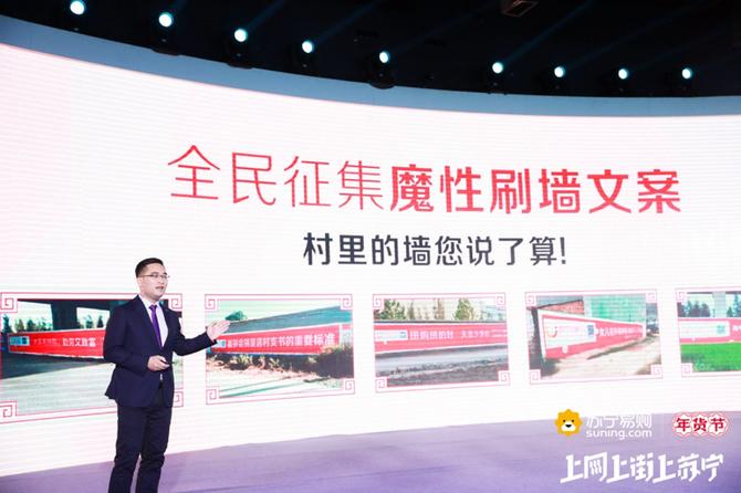 苏宁易购年货节营销活动,苏宁易购新装年货节各大会场超火