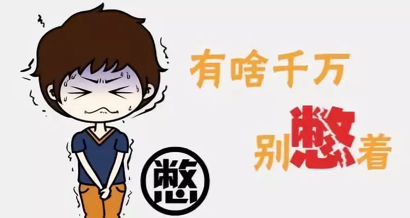 憋尿真的会让膀胱爆炸吗,膀胱经常憋尿的危害
