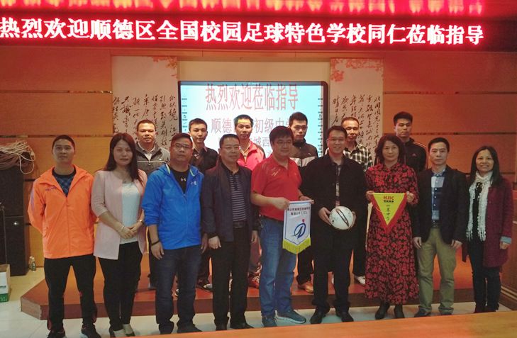 这可能是叠滘踢足球最犀利的小学！95岁“高龄”，宝刀未老！