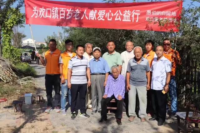 2018年自留地公益大盘点：4600余人参与，带着爱和使命前行！