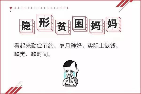 十大育儿热词大全,2020年度8大育儿热词曝光