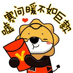惊呆!人均年终奖895万元!这家公司还招人吗……