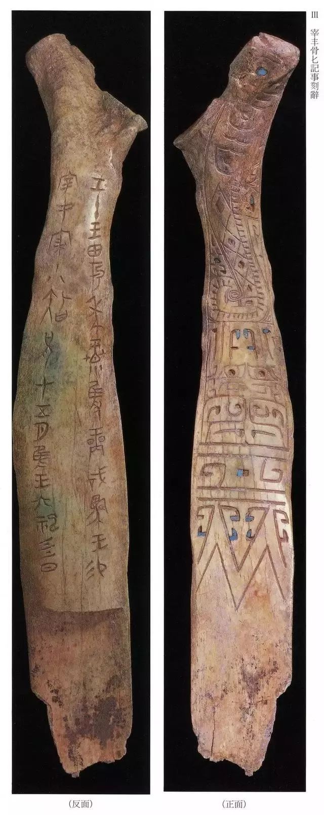 石鼓文价值和地位,石鼓文现在保存在哪