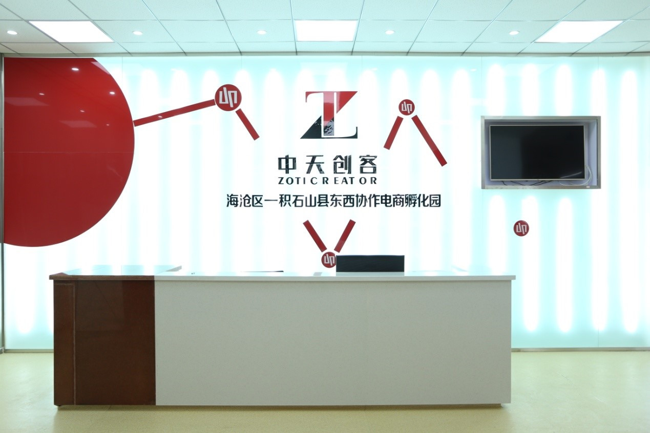 鍘﹂棬涓ぉ鍒涘绉戞妧鏈夐檺鍏徃,涓ぉ鍒涘