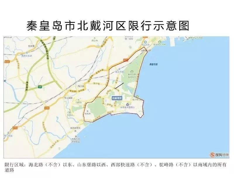 新一轮尾号限行提醒4月6日开始吗,新一轮限行尾号从10月几号开始