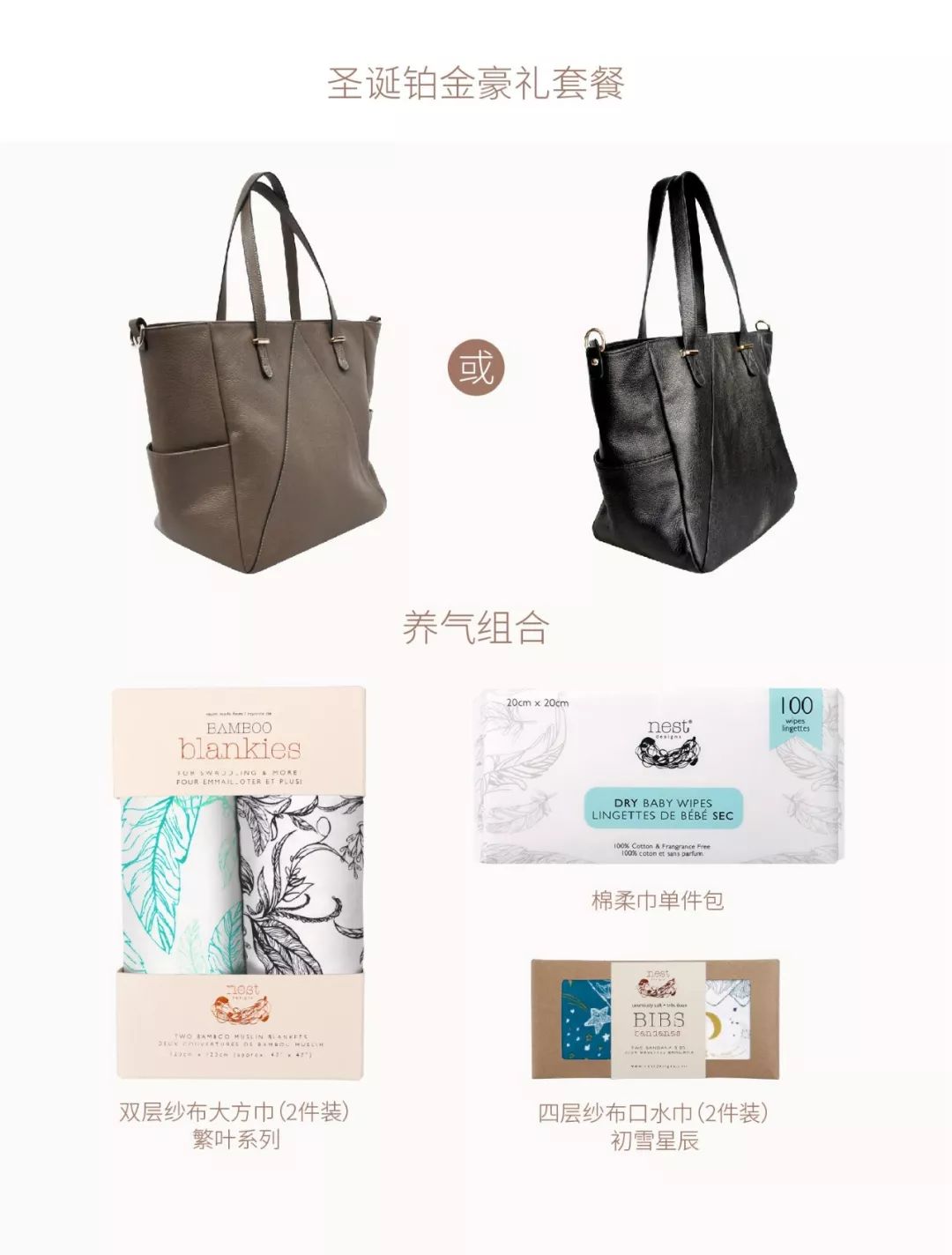 种草好物推荐妈妈礼物,种草好物母婴类