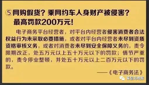 凉凉一个月赚多少钱,个人代购微商违法吗