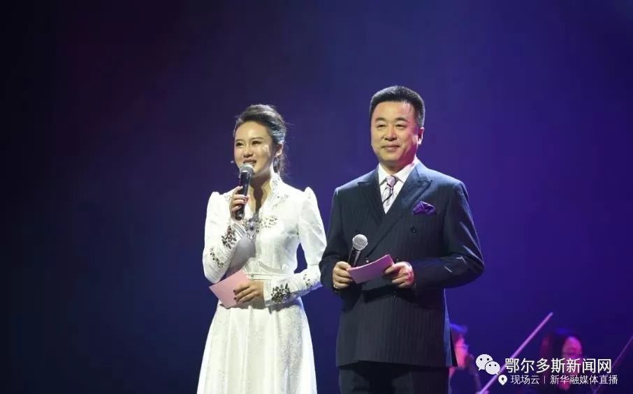 伊里奇独唱鄂尔多斯,伊里奇独唱音乐会