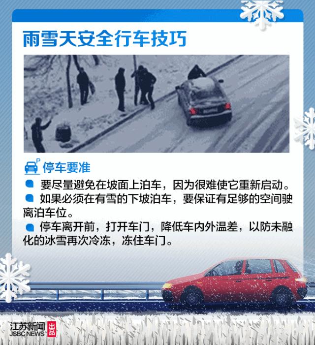 2018年大雪时刻,2018年的大雪和今年大雪