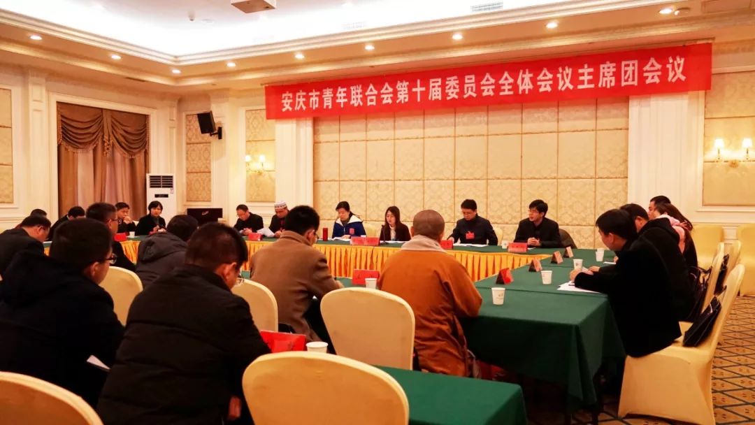 青联大会召开,在青联和学联大会上讲话