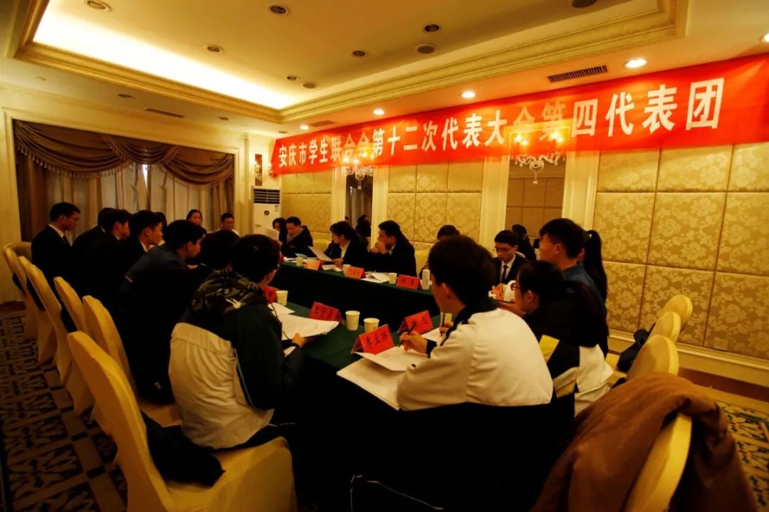 青联大会召开,在青联和学联大会上讲话