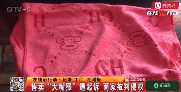 即墨区大嘴猴,大嘴猴起诉案例