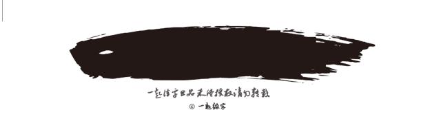 盘点最好用的手帐文具,练字文具手帐