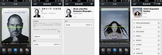微信发展史哪个版本最好,微信朋友圈10年进化史