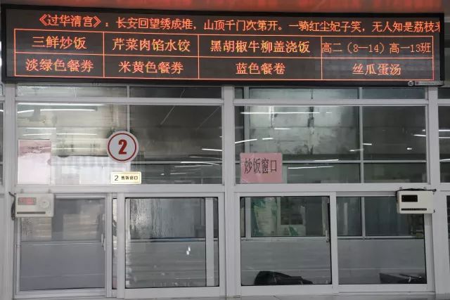 下关十二中怎么样,下关区十二中