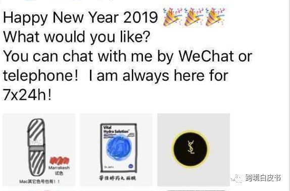 微商变身灵魂画手代购,朋友圈代购变身灵魂画手