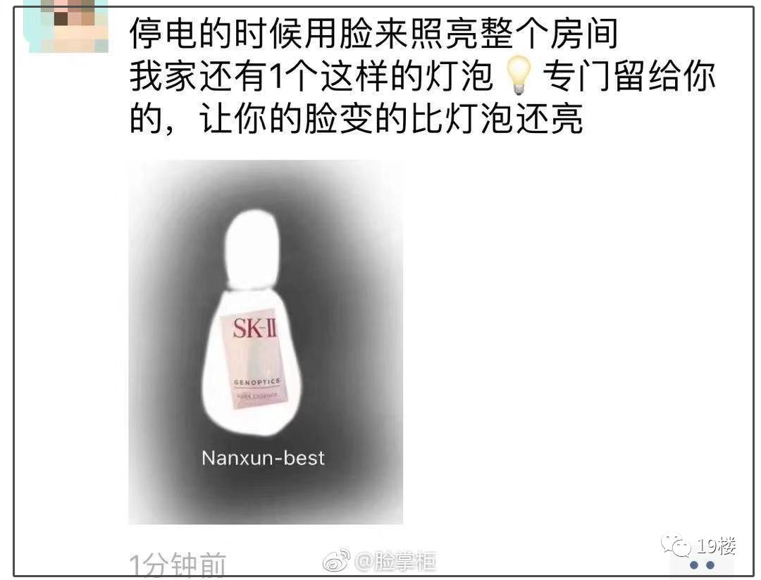 围观|2019年第一天!朋友圈里的代购们全部变成了灵魂画手…………